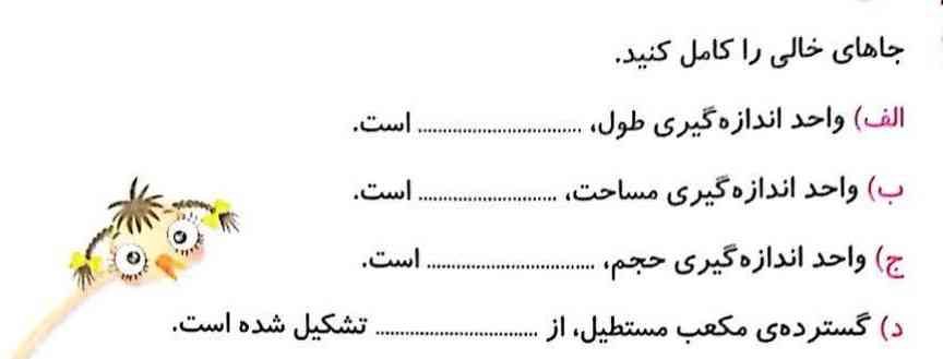 بی زحمت جواب بدید ؟