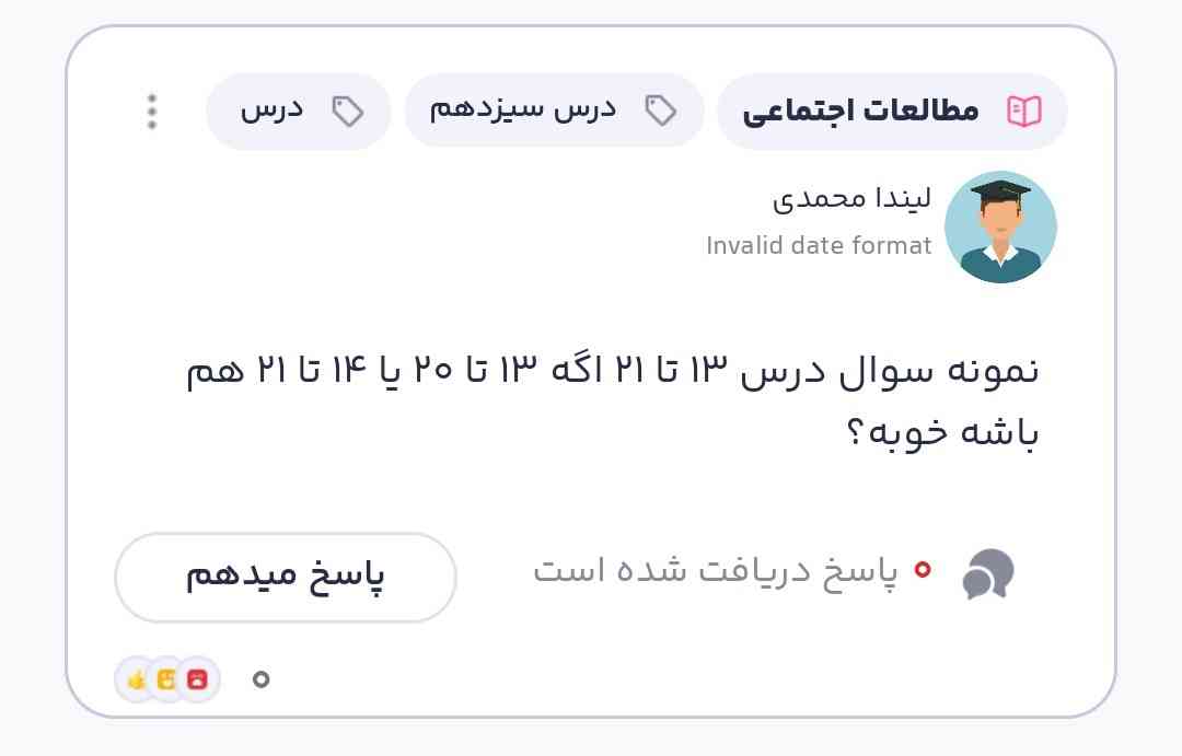 ترو خدا بگید؟