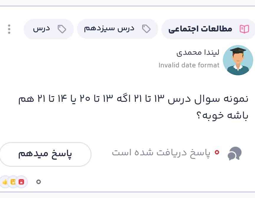 ترو خدا؟؟؟؟