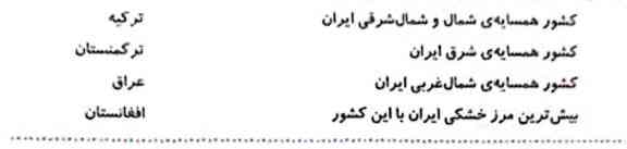سلام حل کنید به سه نفر اول معرکه میدم اولین نفرو فالو میکنم و پنج امتیاز میدم بهتونو بهترین کامنت رو میزارم پس لطفا خوشحال میشم کمکم کنین؟