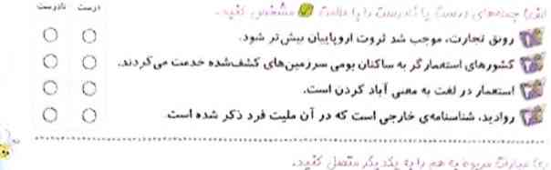 سلام حل کنید به سه نفر اول معرکه میدم اولین نفرو فالو میکنم و پنج امتیاز میدم بهتونو بهترین کامنت رو میزارم پس لطفا خوشحال میشم کمکم کنین؟