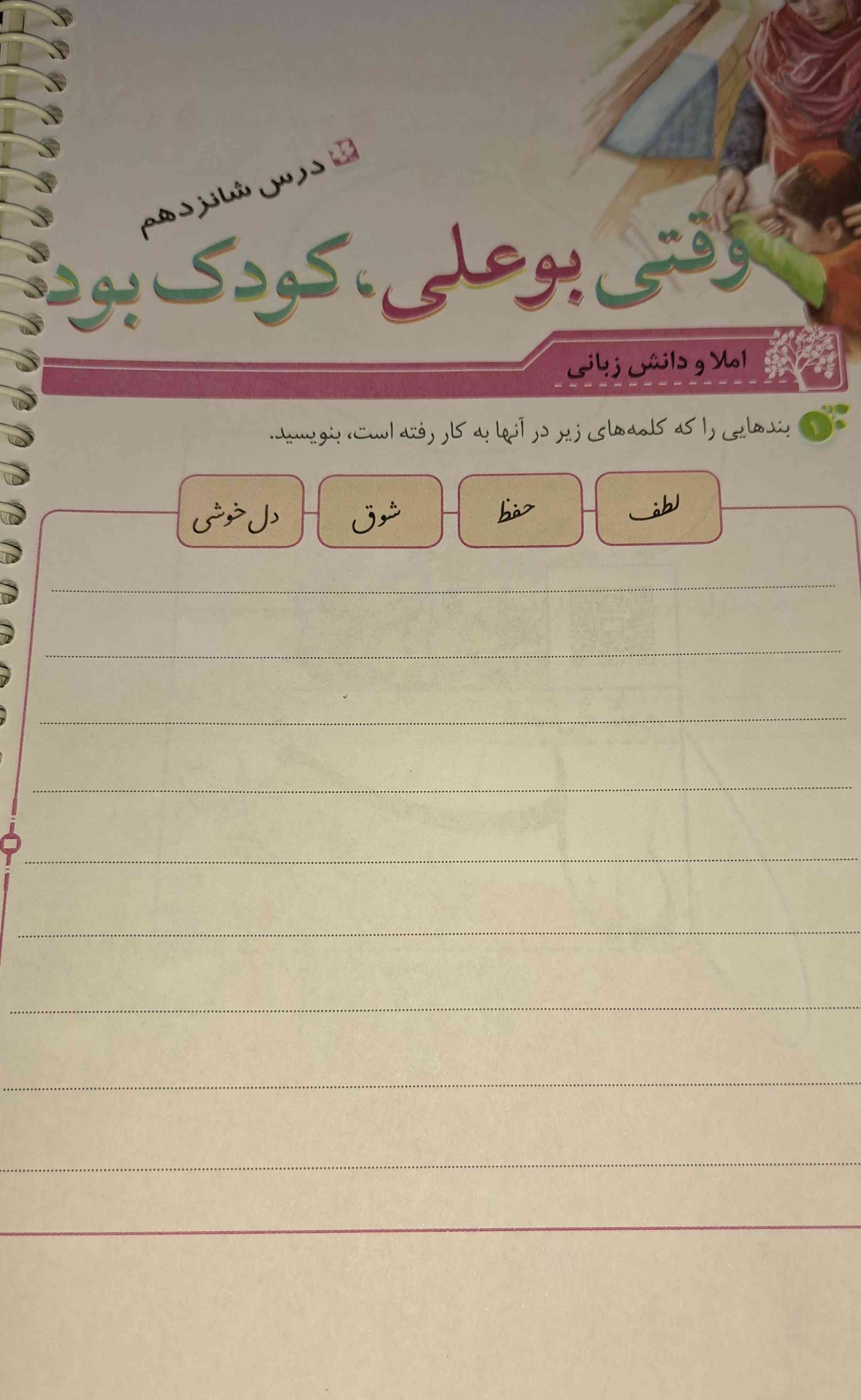 لطفا  برام حلش کنید؟