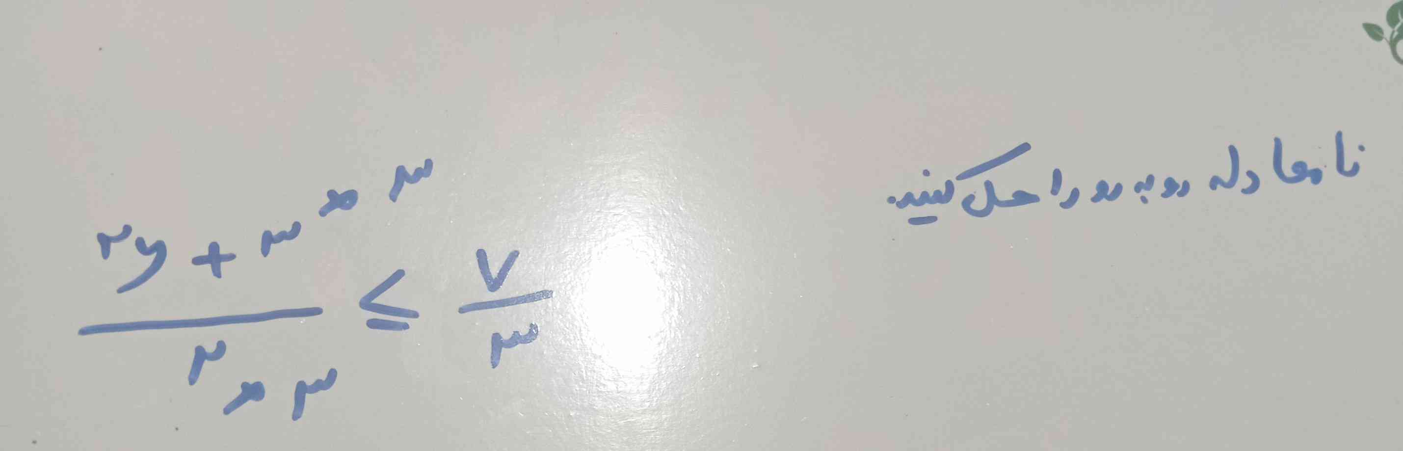 جواب لطفا 🙂🙂🙂🙂
