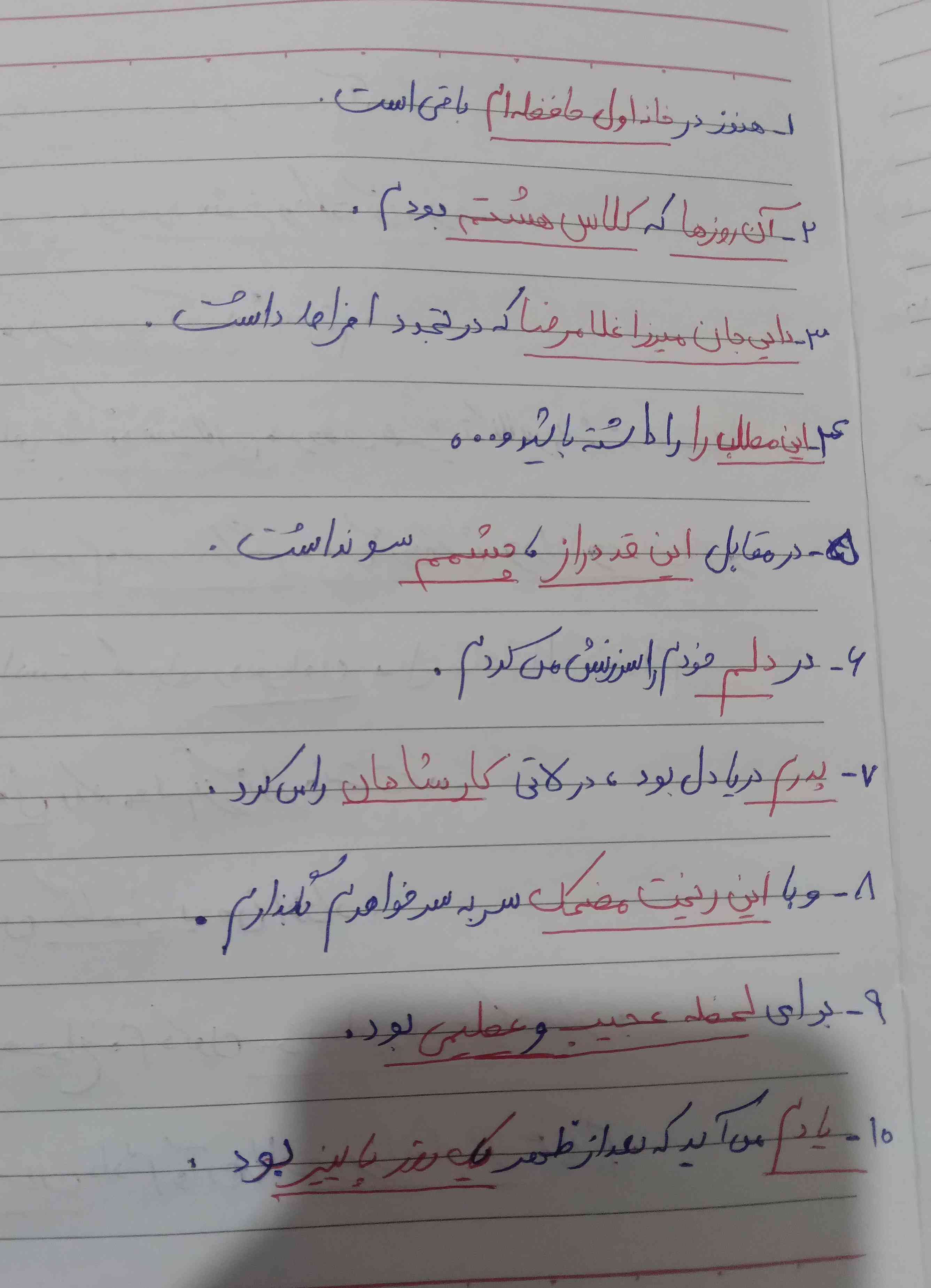 گروه اسمی و وابسته پسین و پیشین را مشخص کنید؟