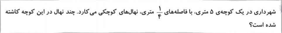 بچه کسی این سوالو حل کنه بهش معرکه و فالوش میکنم