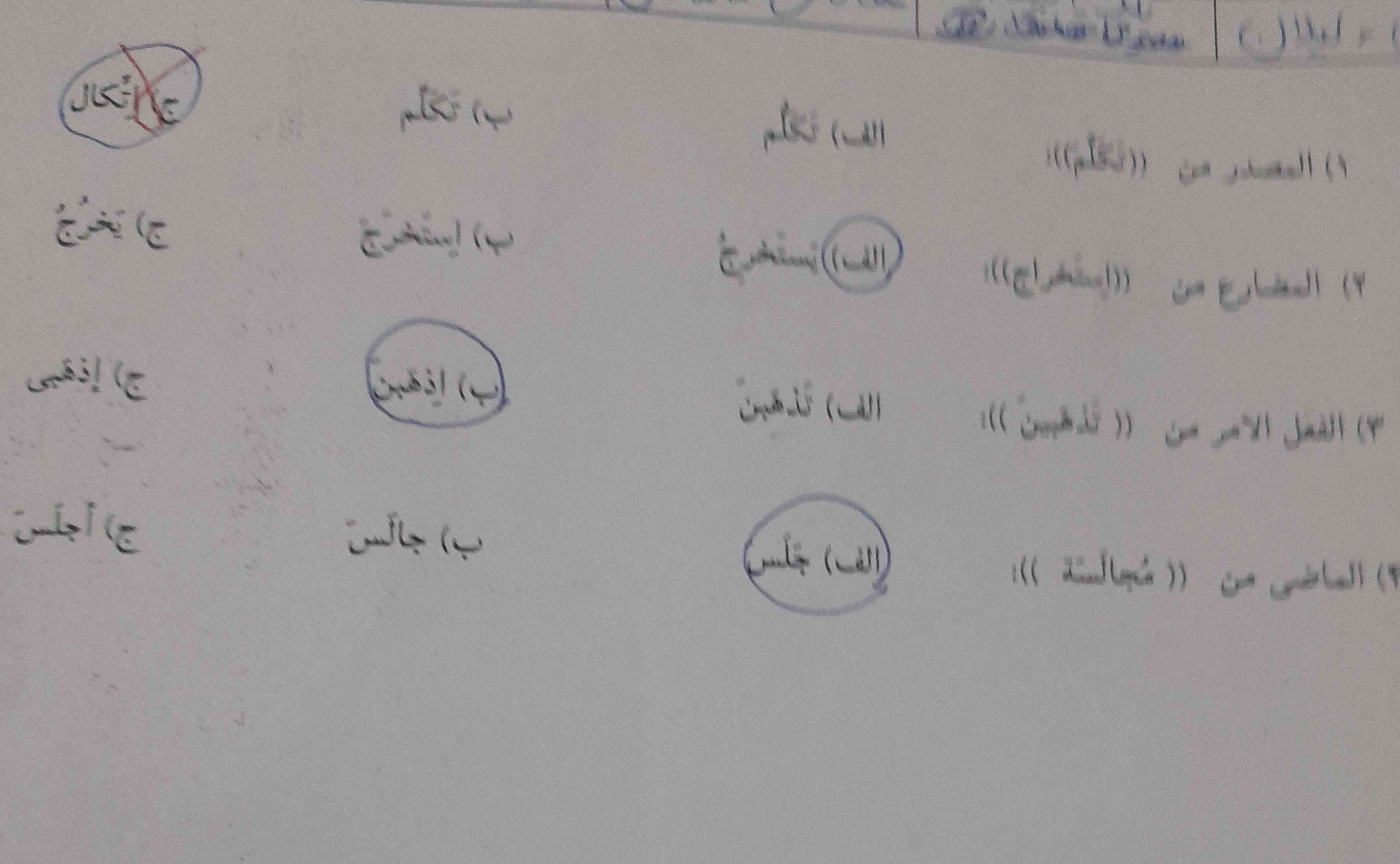 اولین و دقیق ترین  پاسخ  معرکه میدم؟