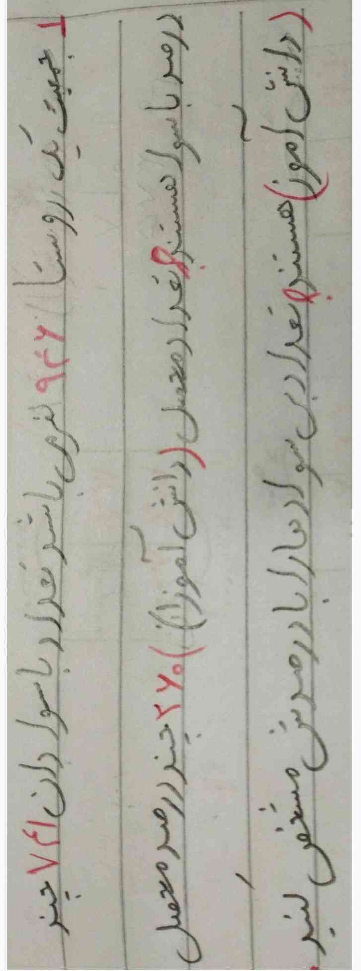 سلام..... تو رو خدا جواب بدین بخدا قسم معرکه و امتیاز میدم ؟