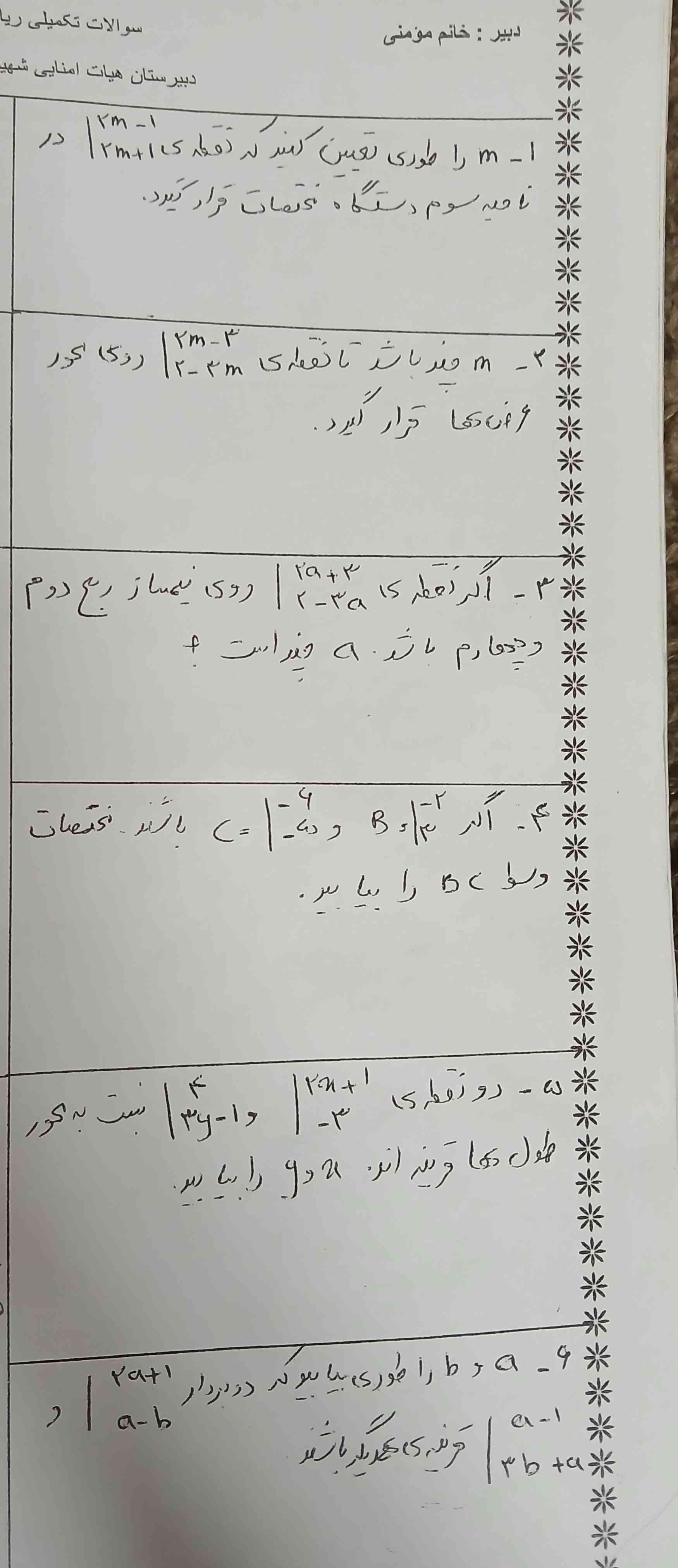 واقعا ممنون میشوم که جواب بدین 
حتما معرکه میدم ?