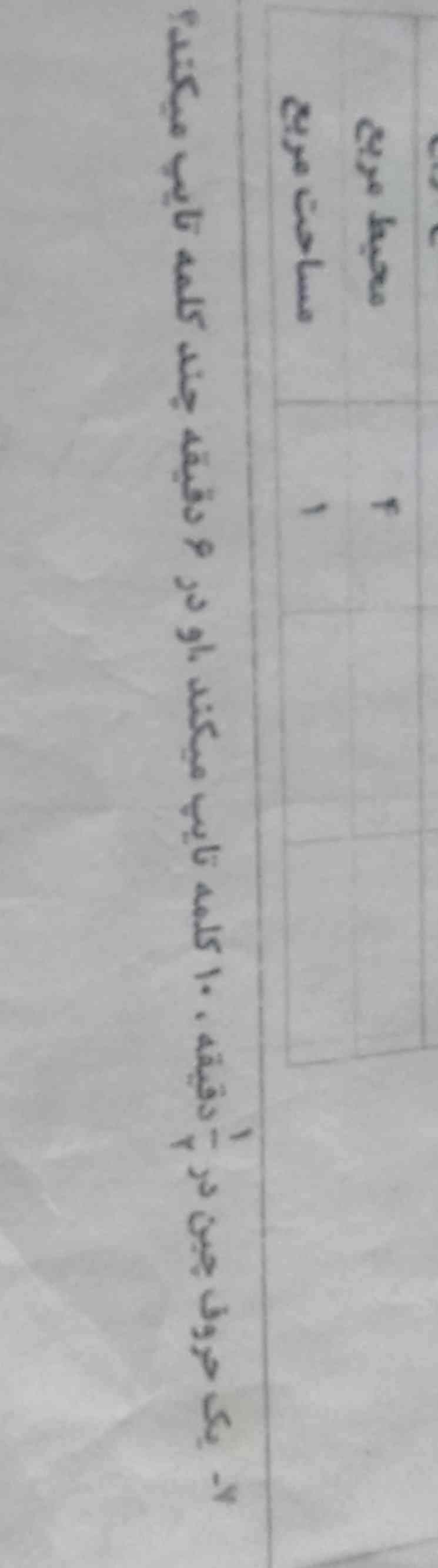 حجذوزداپم؟
