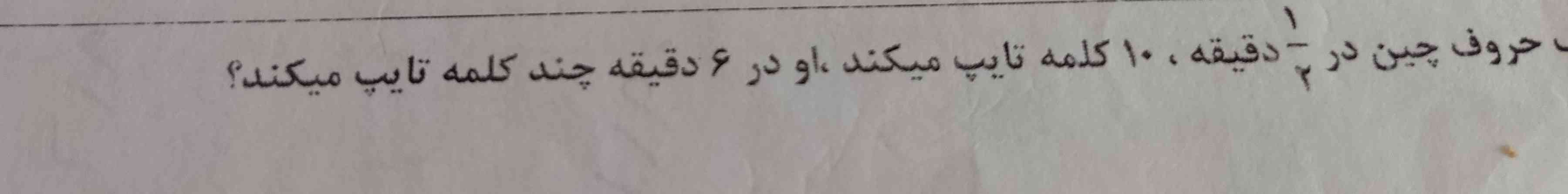 جواب دهید ؟