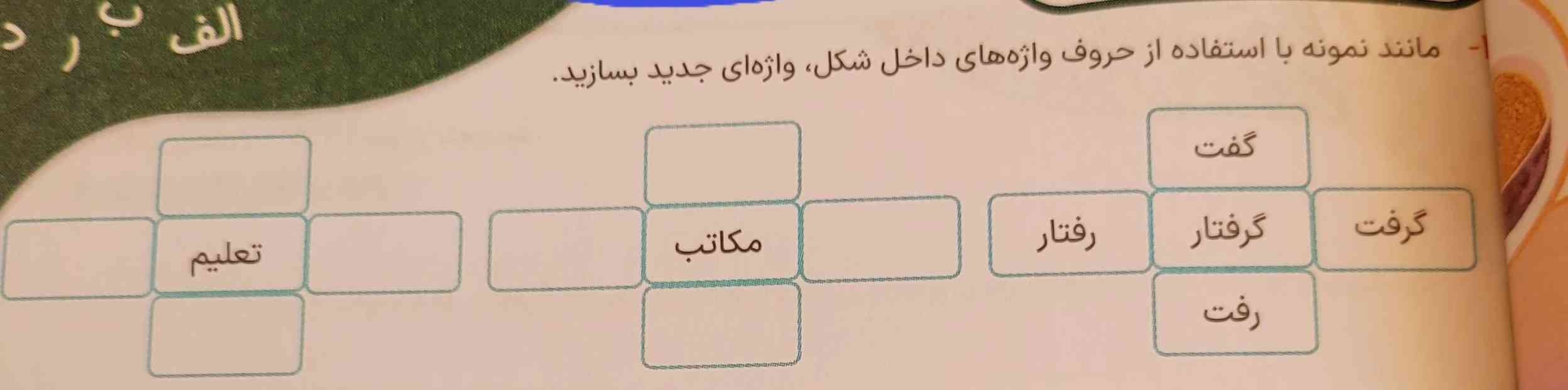 لطفا حل کنید ؟