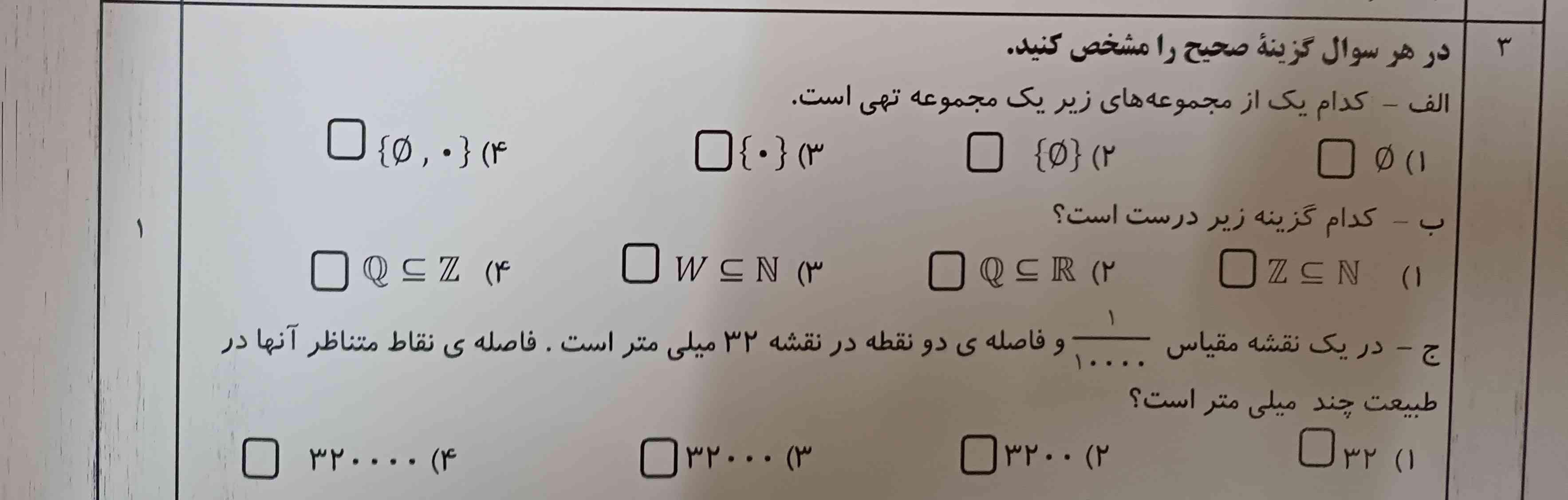 جواب بدین تاج میدممم؟