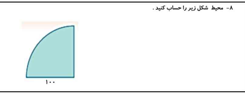 جواب لطفا معرکه میدم ؟