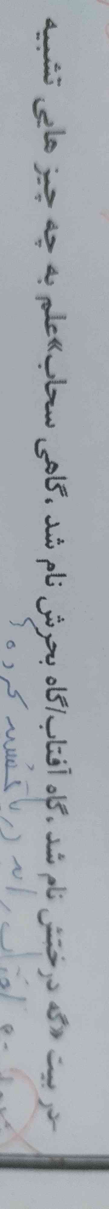 لطفا جواب بده؟