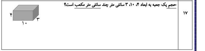 لطفا اینو حل کنید؟