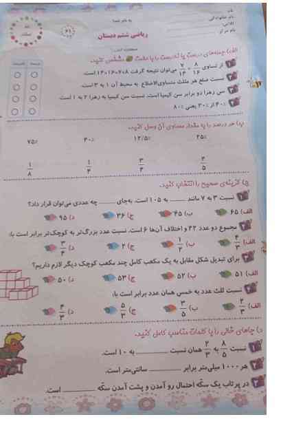 حل کن هوش مصنوعی؟
