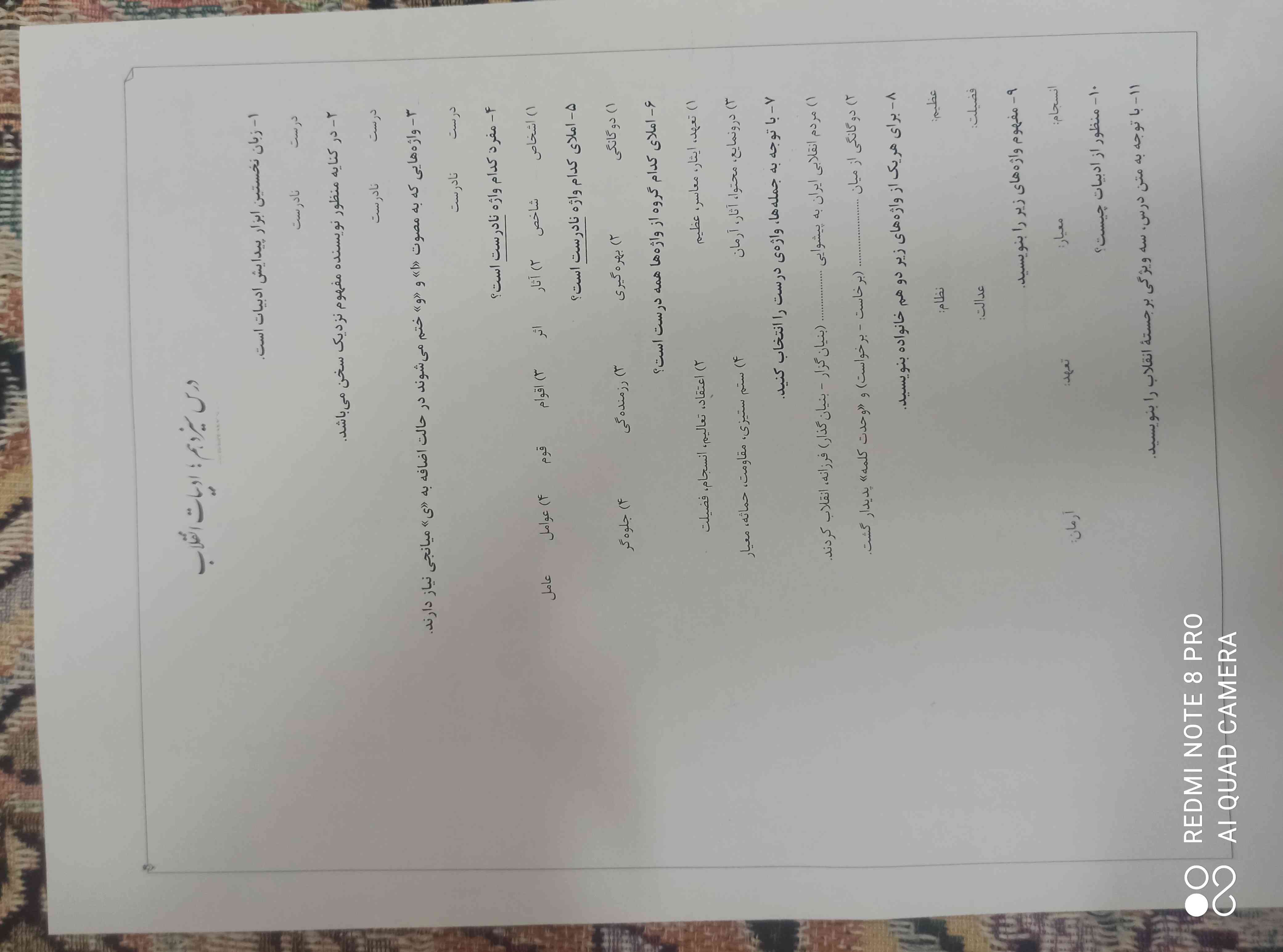 لطفاً جوابشون رو بدید تاج میدم