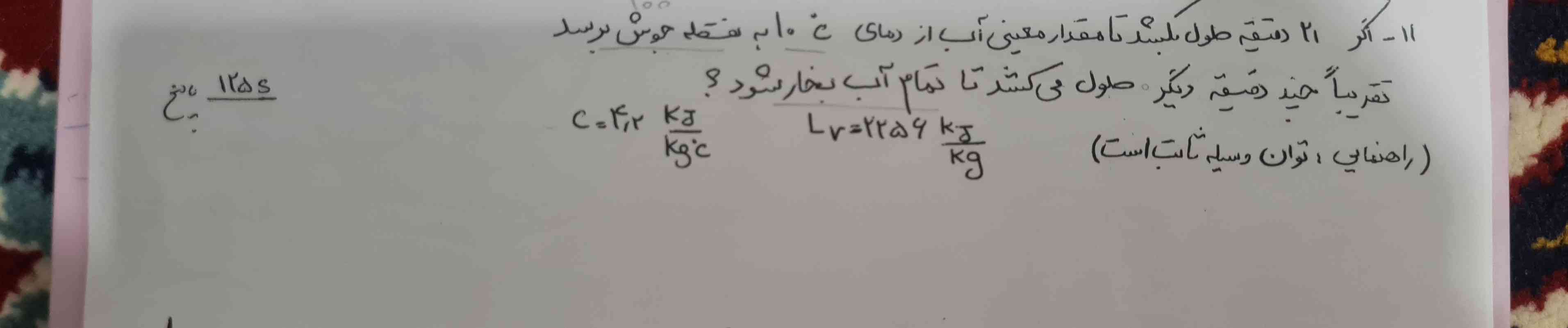 میشه لطفا توضیح بدید ؟