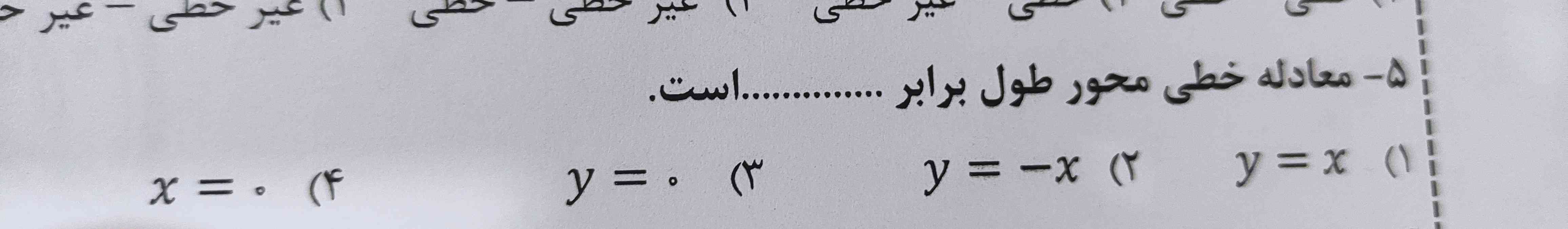 چطوری حل میشه؟