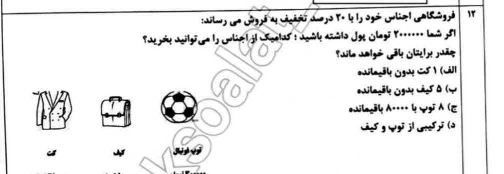 میشه زود جواب بدین؟؟
