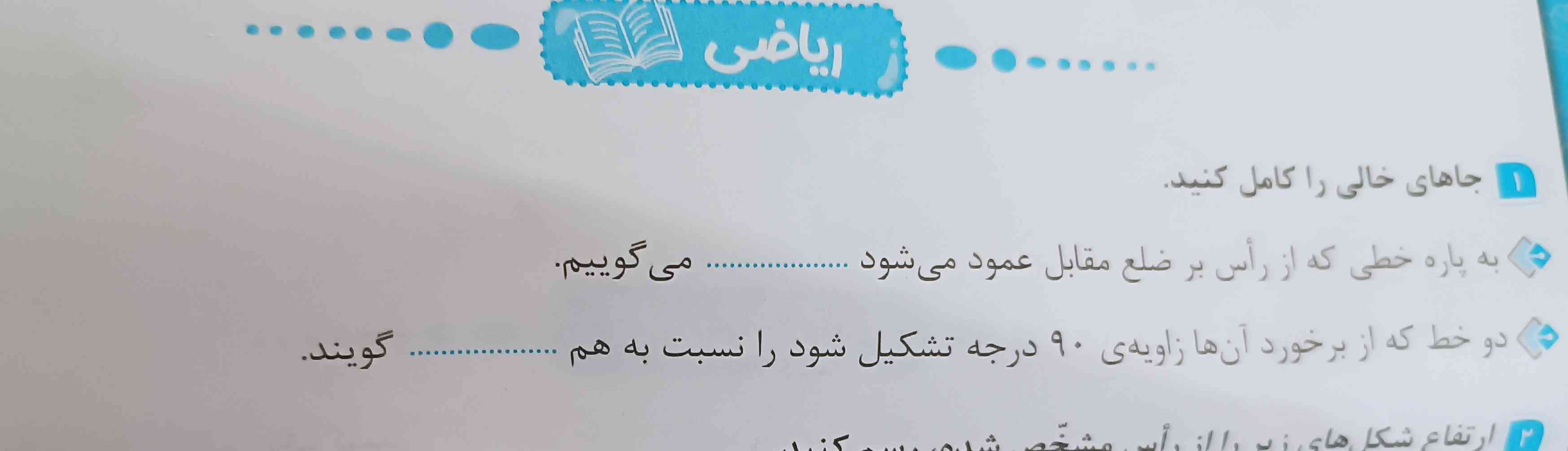 تو رو خدا جواب بدین؟