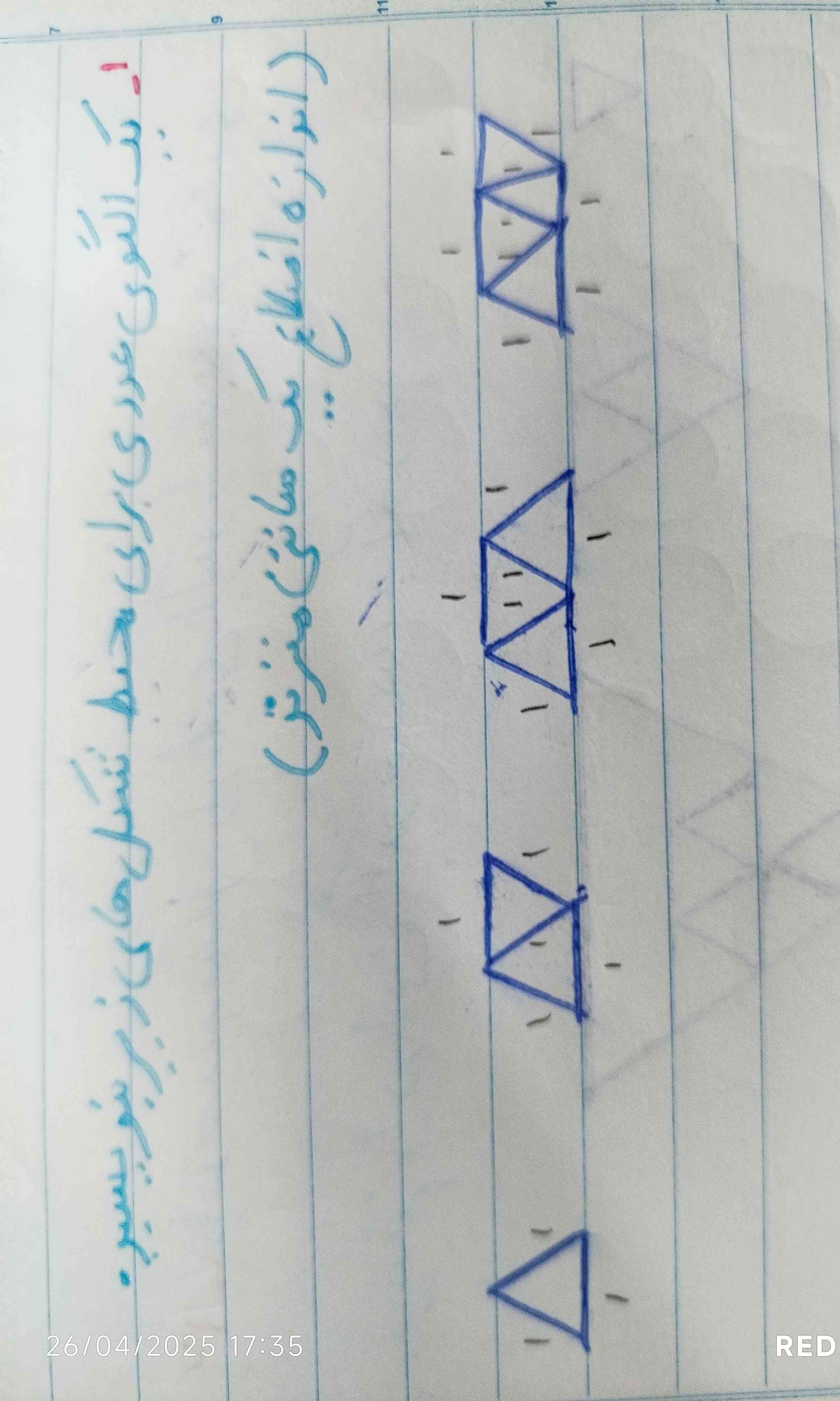 تو رو قرآن حل کنیدددددددد 🙏 معرکه میدم ؟