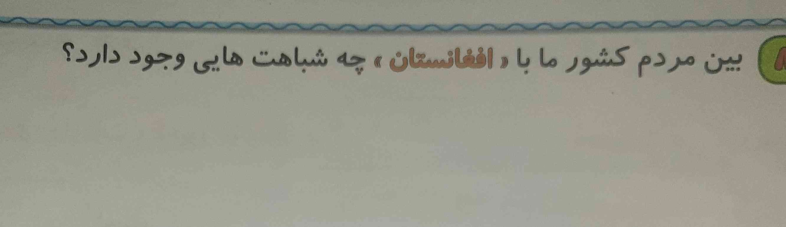هوش مصنوعی پرسان جواب بده لطفا؟