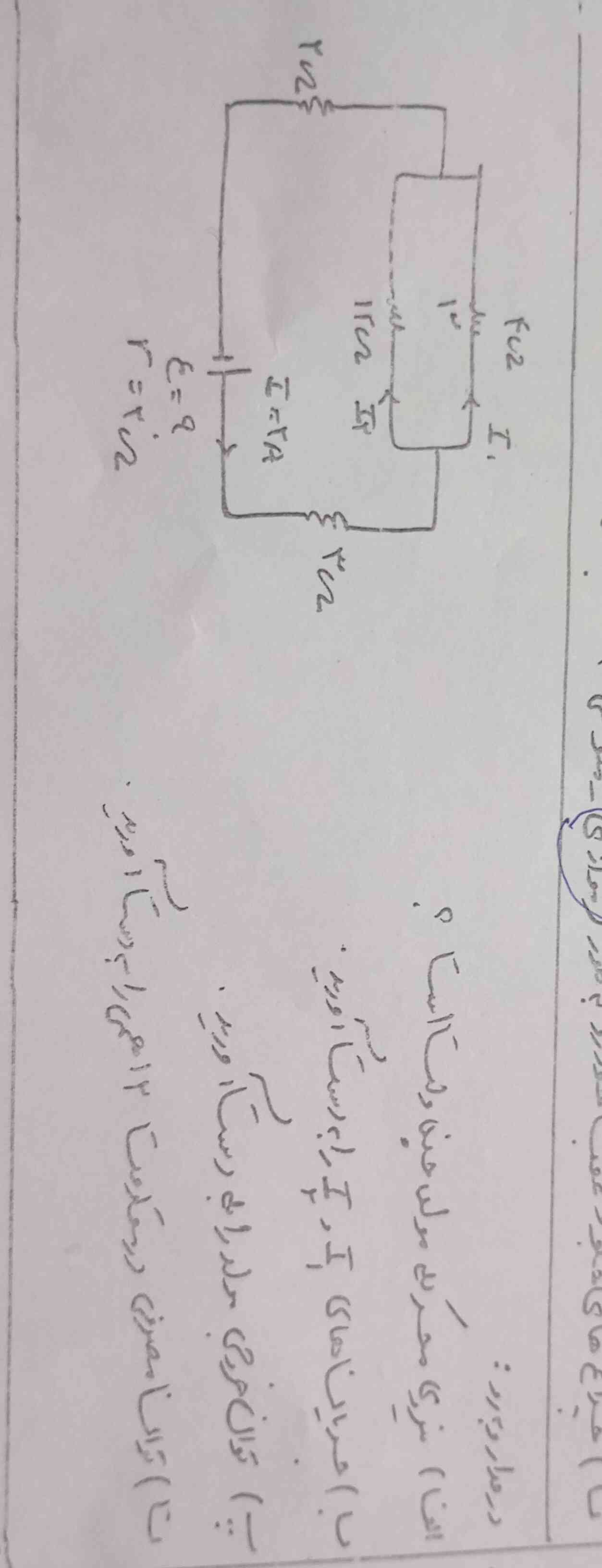 لطفاً هرکس بلده برام بفرسته ؟