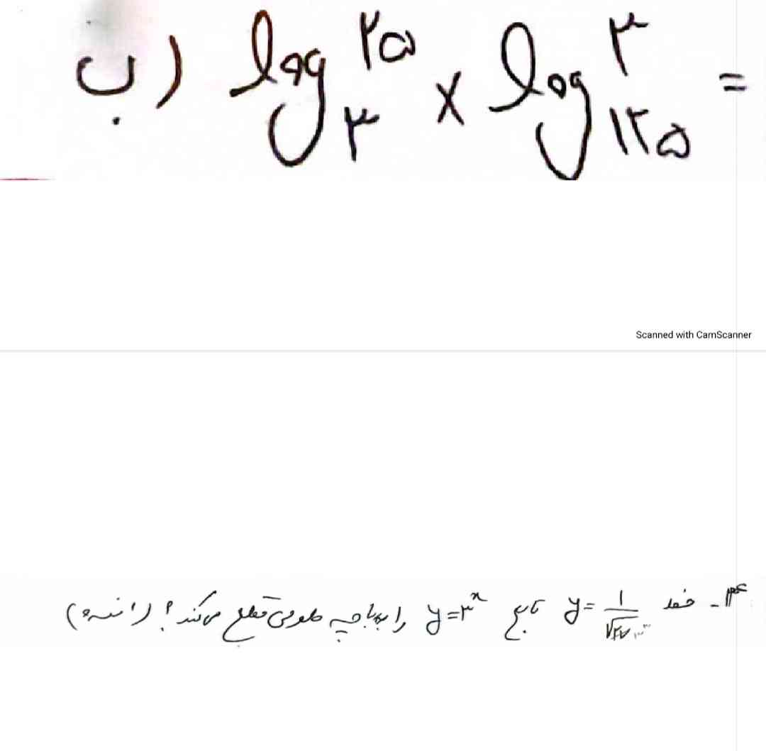 بچه ها میشه جواب اینارو بدید.؟