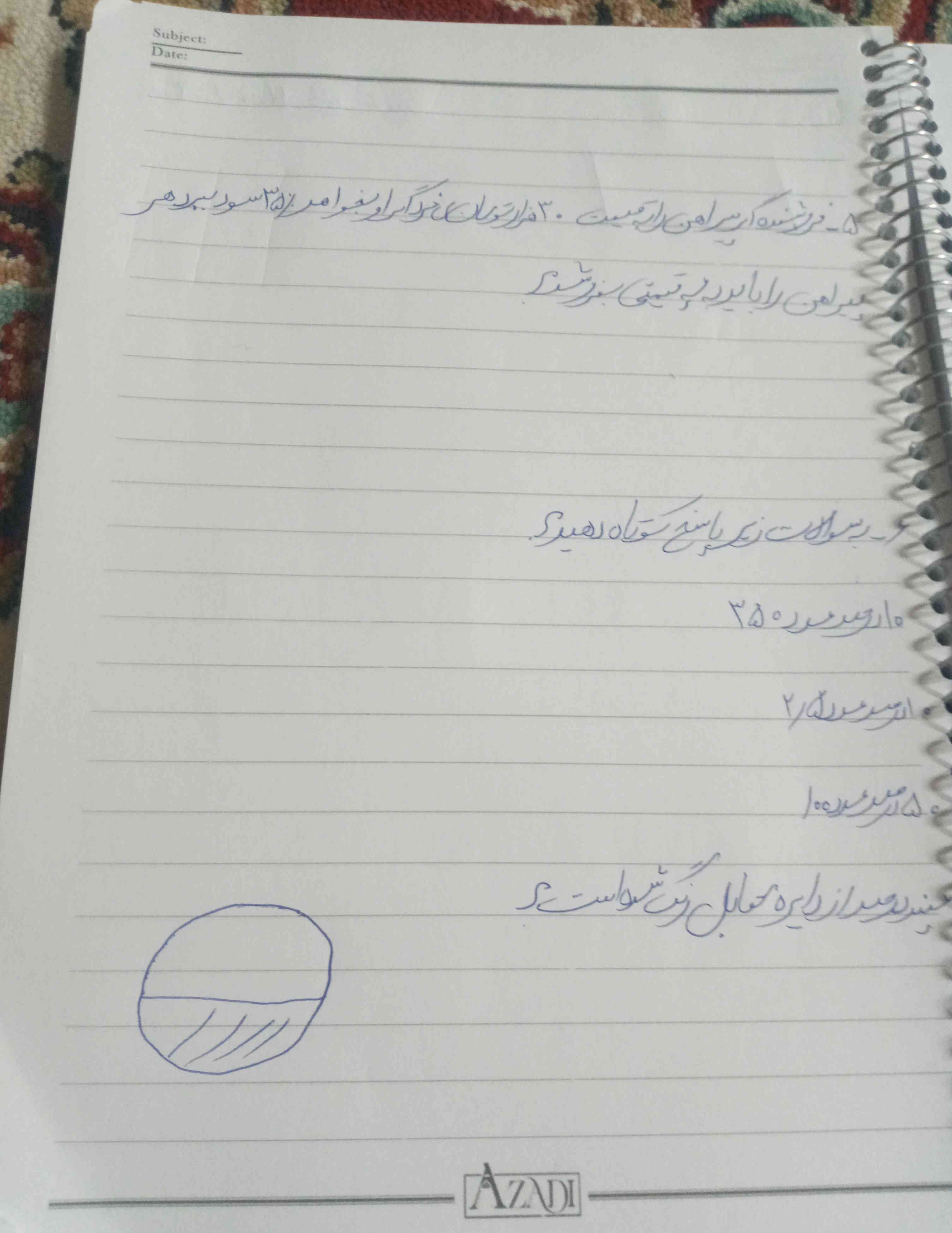 سلام بچه ها حل کنید معرکه میدم؟