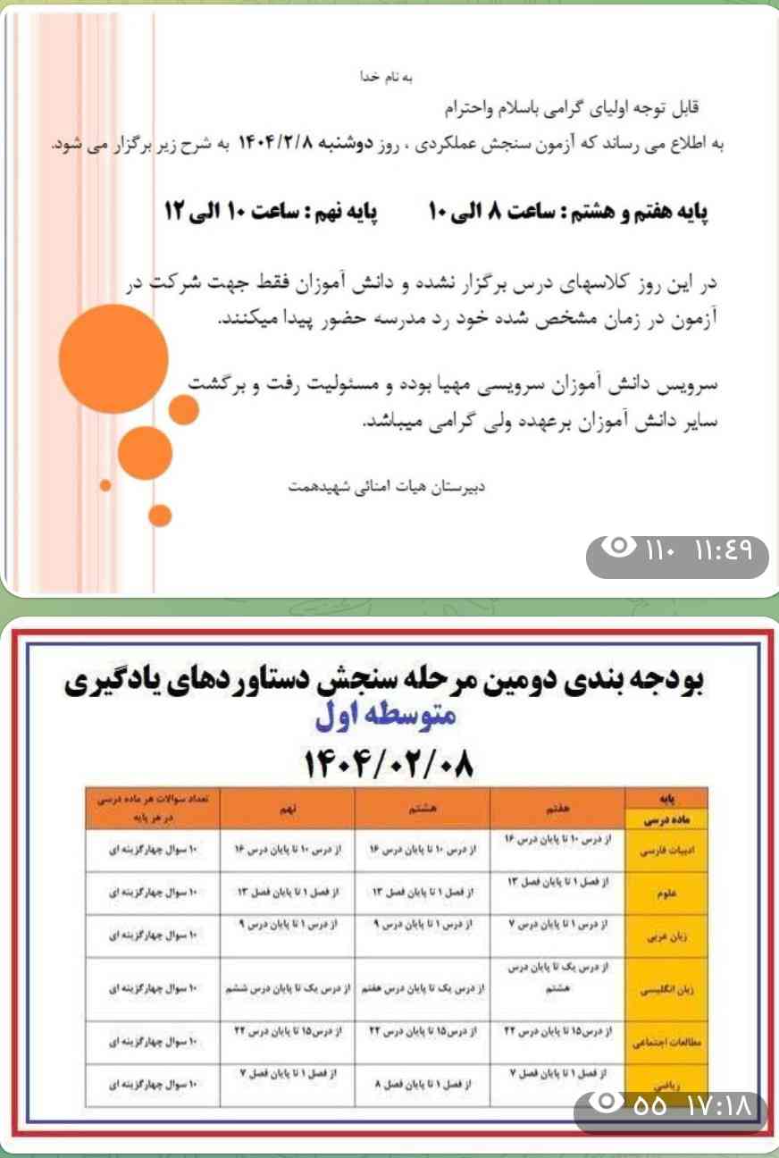 الان شاعر می‌فرماید چیکار کردی با دلم وای ؟؟؟؟؟؟؟😂😂😂؟