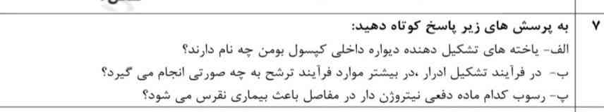 لطفا ۹ل کنید؟