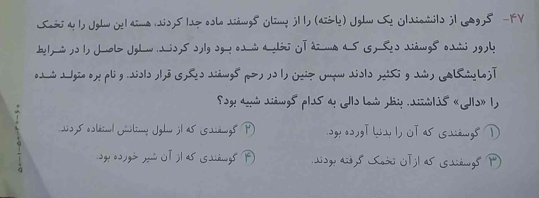 ممنون میشم جواب بدید تاح هم میدم؟