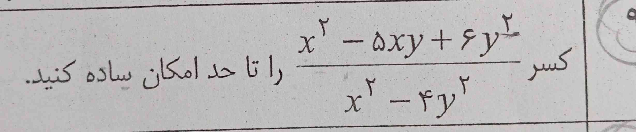 لطفا جواب بدید؟