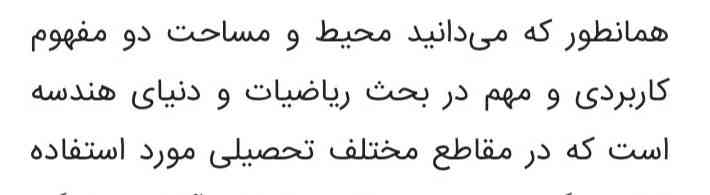 جواب هاشو بفرستط؟؟؟؟