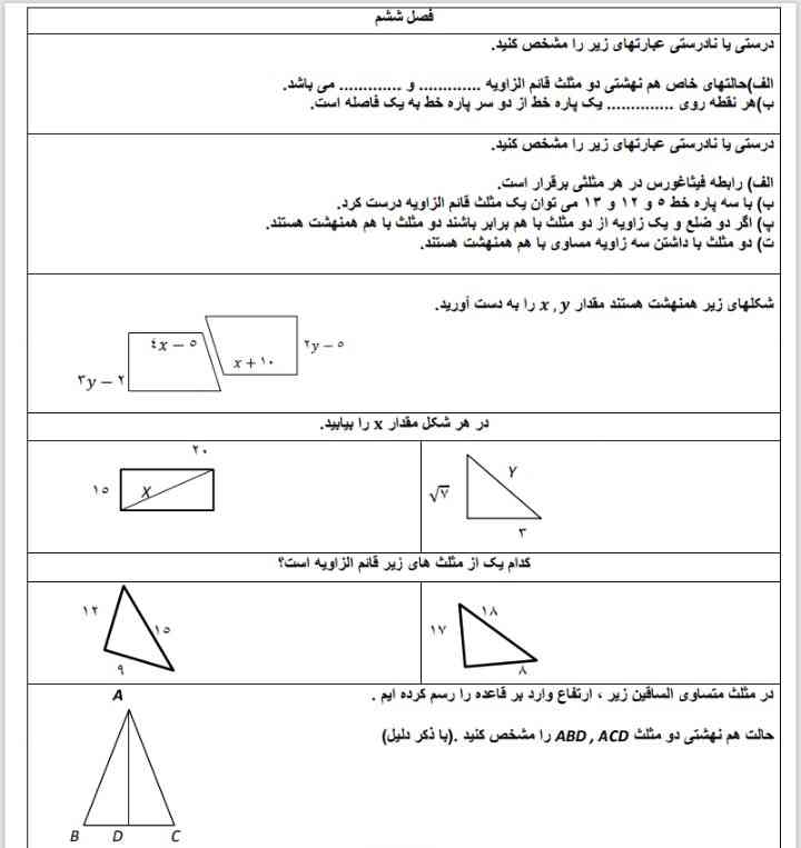 سلام لطفا پاسخ بدید ممون میشم.   ؟؟