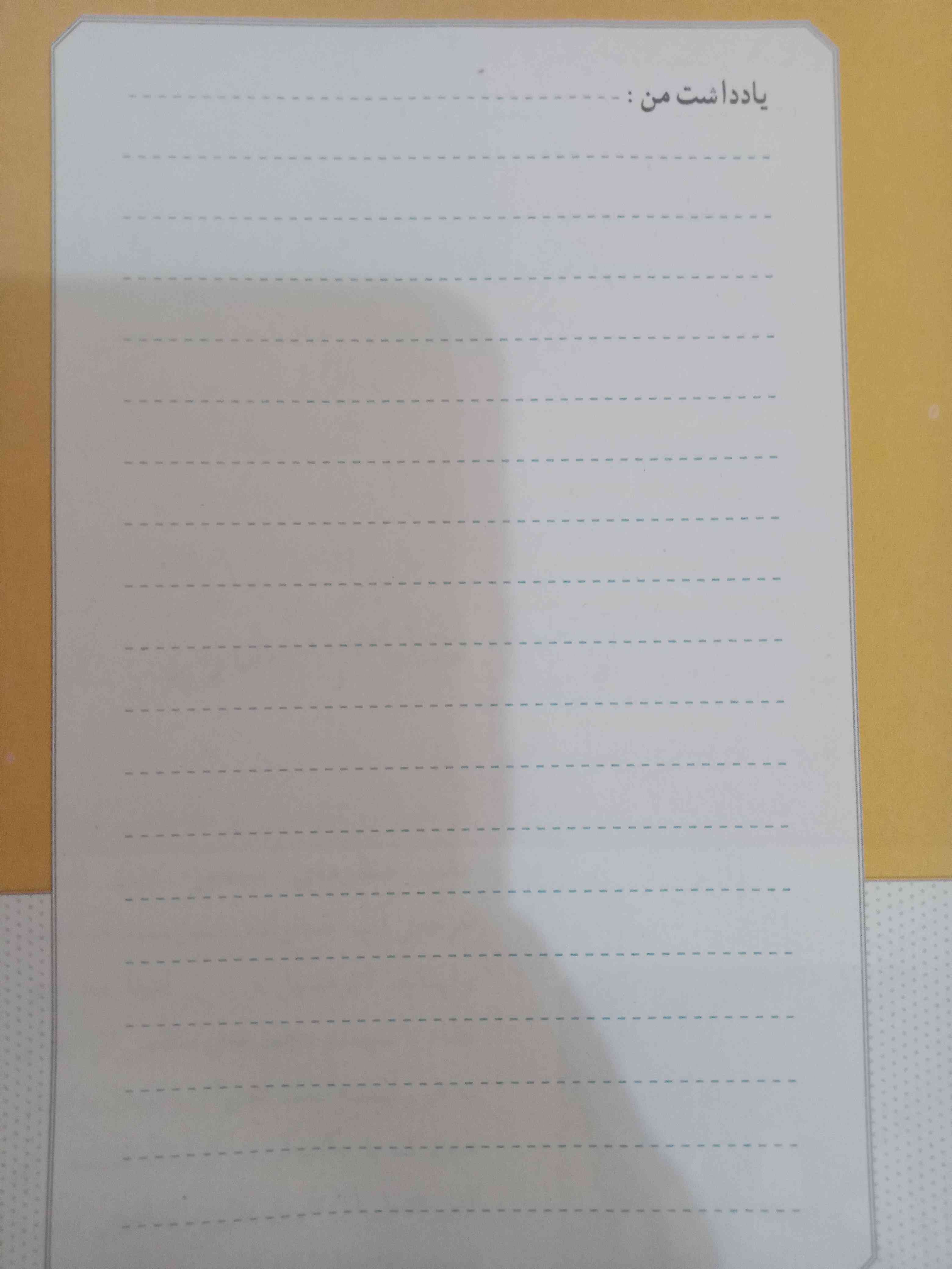 دوستان عزیزم روز دختر مبارک 
اینو برام حل کنید ممنونم تفکر و پژوهش درس آرائه یافته های پژوهشی یادداشت من ممنونم حل کنید معرکه داره ؟