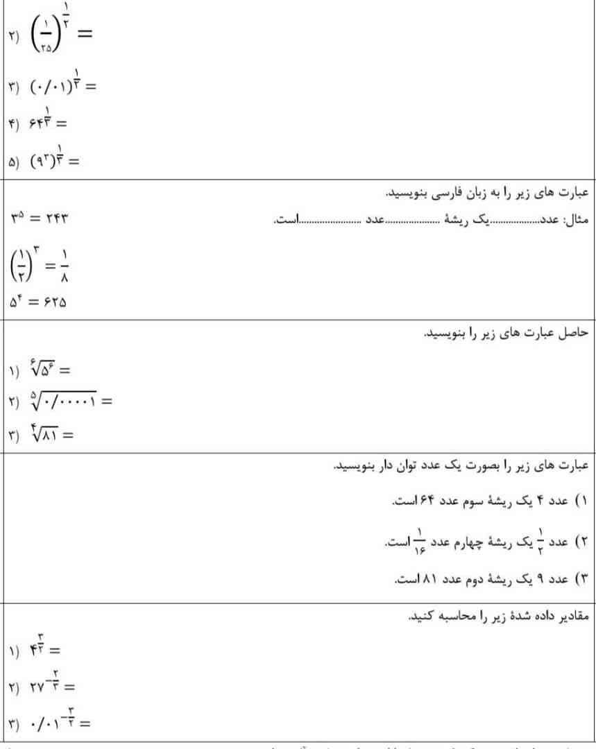تاج میدم جواب بدین؟