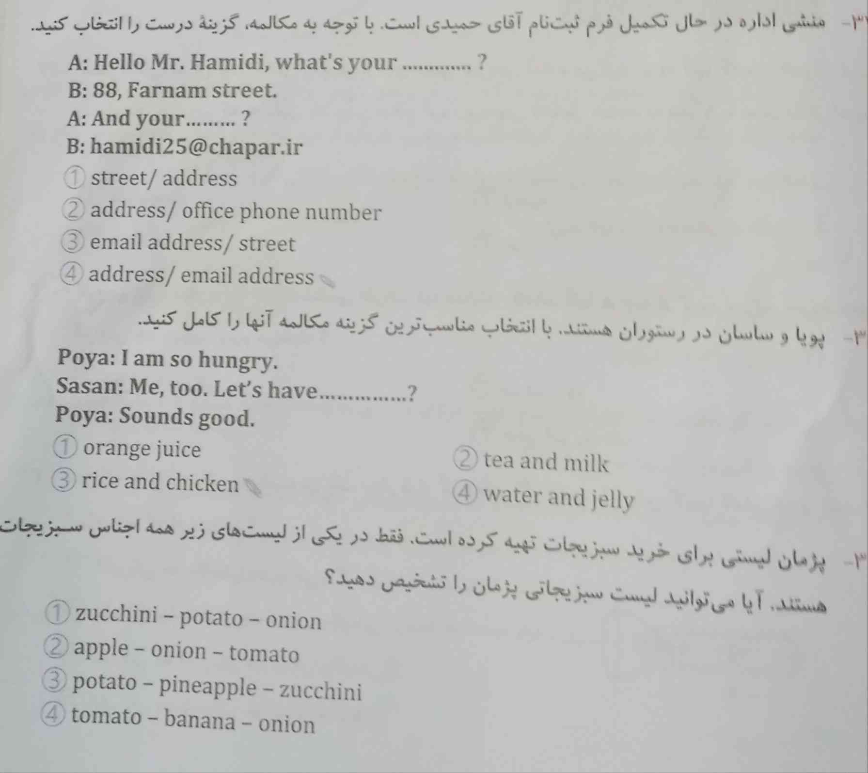 سلام بروبچ چخبر؟
جواب بدید معرکه میدم
و بعد بیاینChat,?