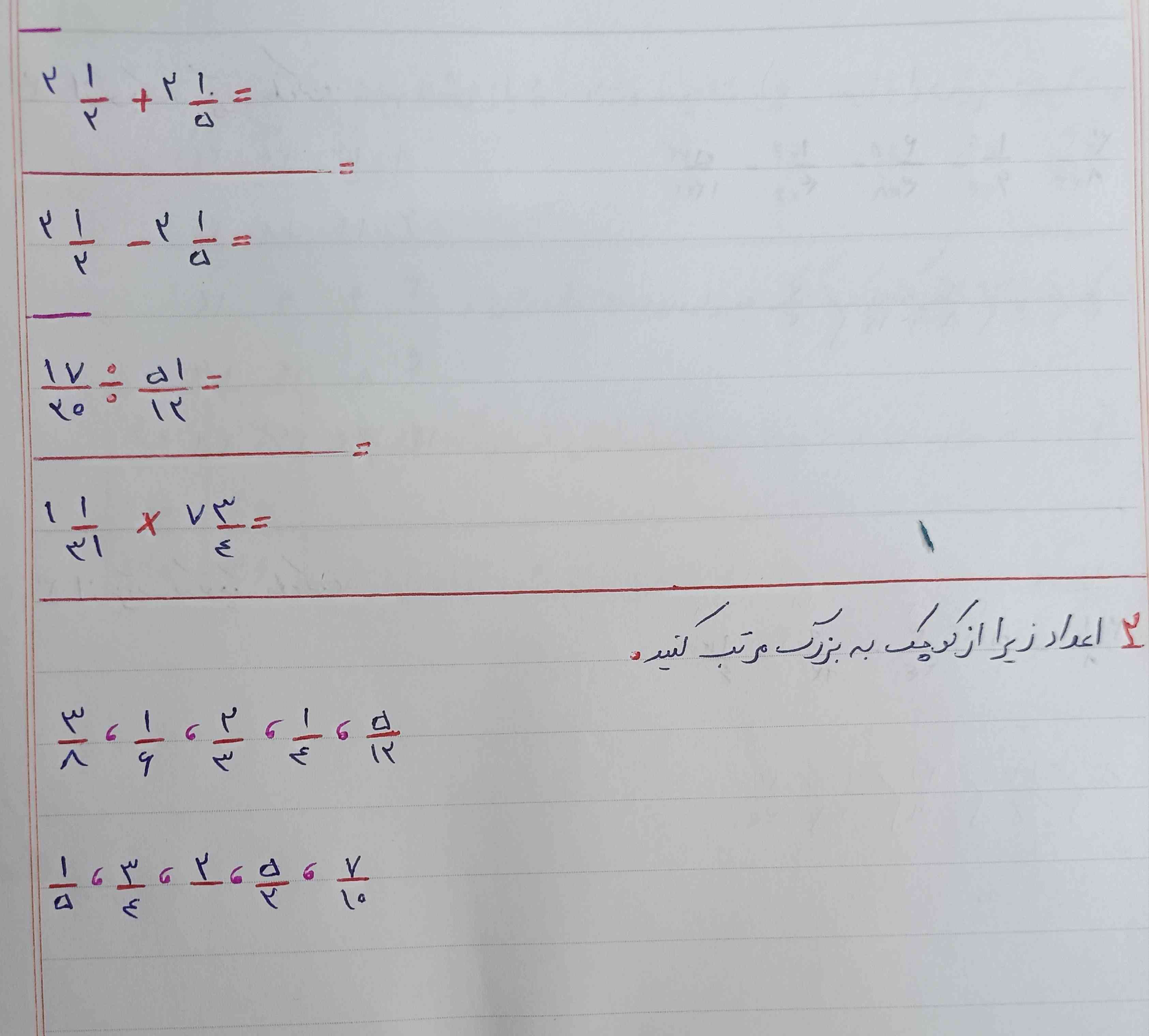 لطفاً زودی جواب بدهید کی بلده؟