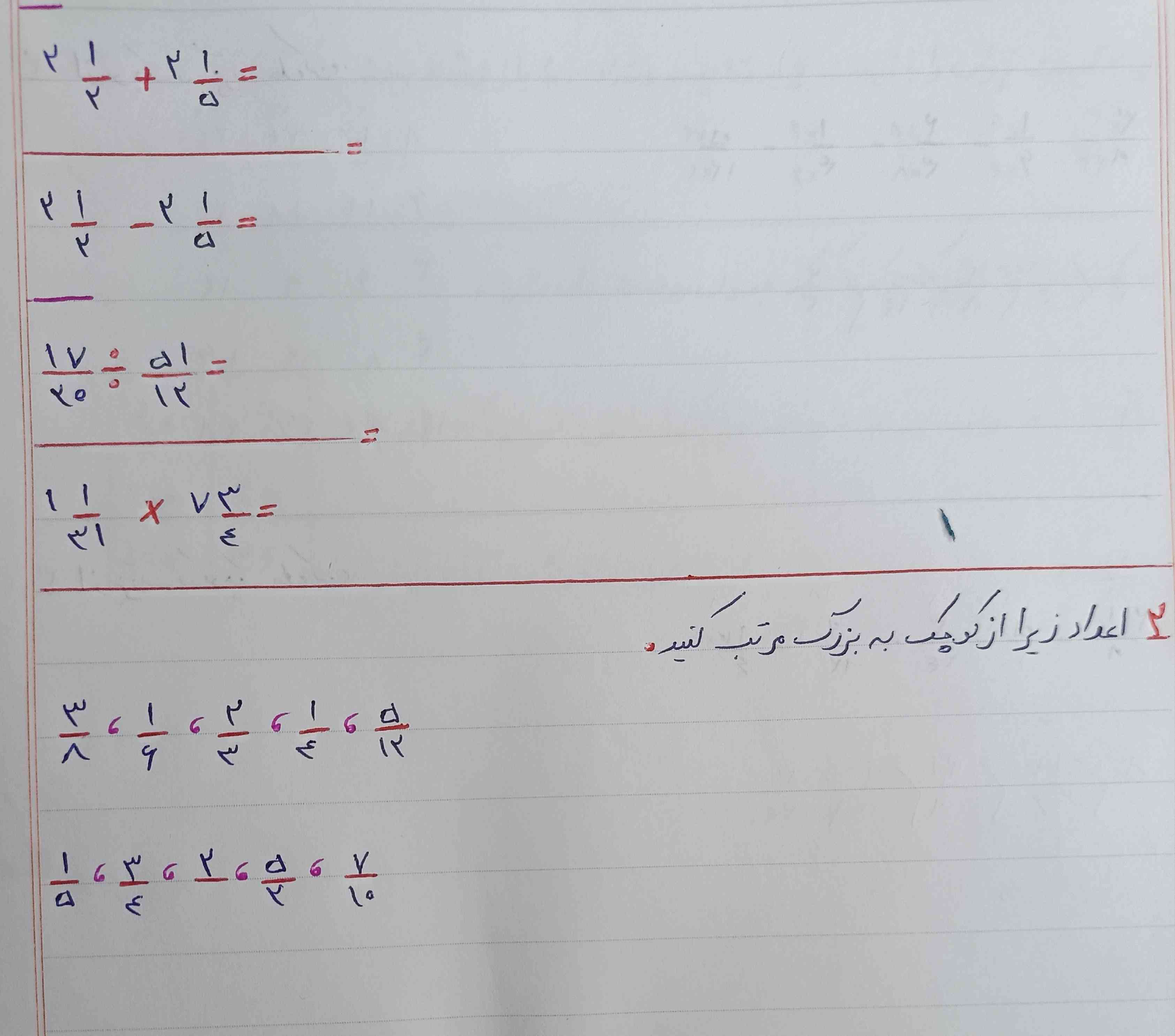 حل کنین معرکه هم میدم.؟