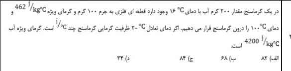 هوش مصنوعی جوب بده؟
