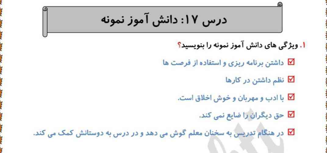  سلام عشقم هایم لطفا بهم بگین که اینجوری سوال ها از کجا میاد ؟ لطفا ؟
