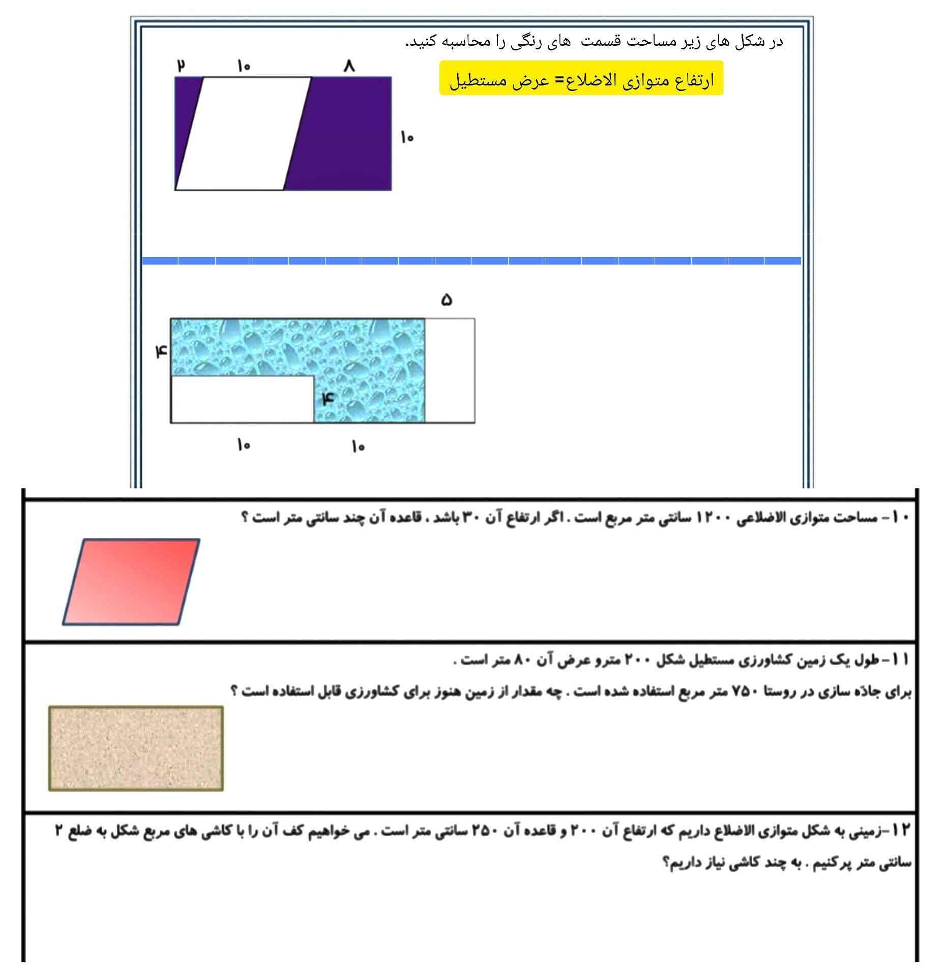 تروجان هرکسی که دوست دارید جواب بدید بخدا معرکه بهتون میدم و اگه سوالی اشکال داشته باشید بهتون میگم؟لطفا با توضیح و مفهومی جواب بدید؟؟؟