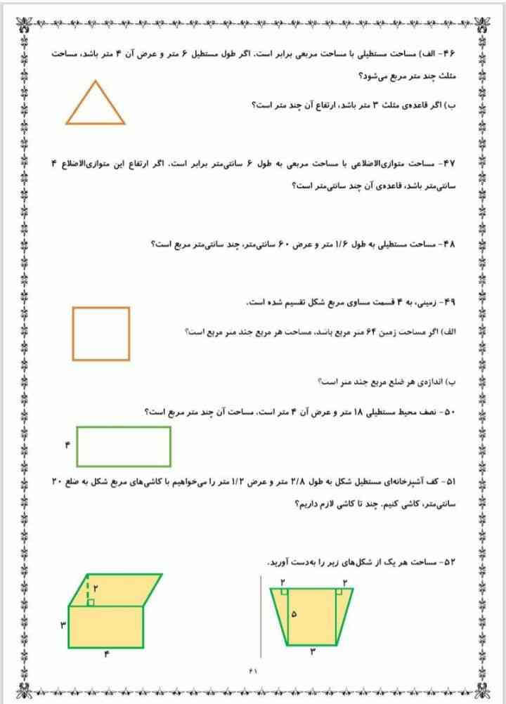 معرکه میدم که فرانص۱ بفرست؟؟؟؟؟؟