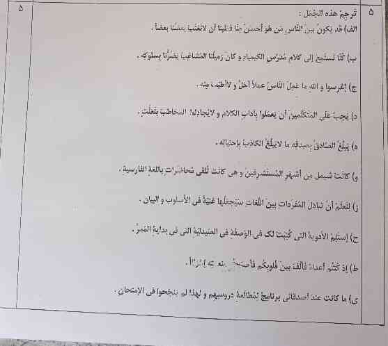سلام لطفاً ترجمه اینارو بگین ممنون ؟
