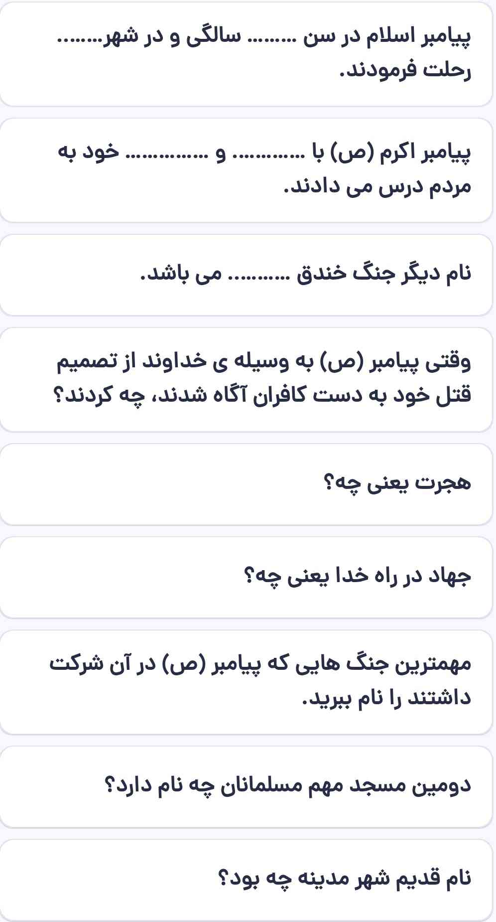 کسی جواب این رو بلده بهش ۳ستاره میدم ؟