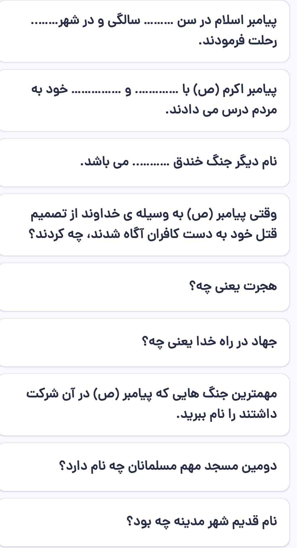 کسی جواب این رو بلده بیش سه تا ستاره میدم؟