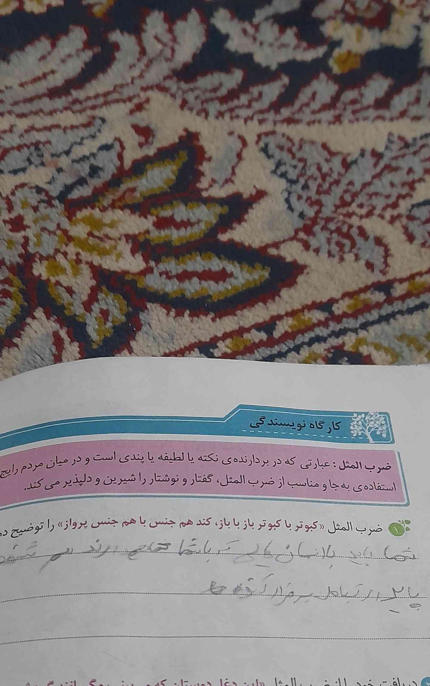 لطفا را حل کنید ؟