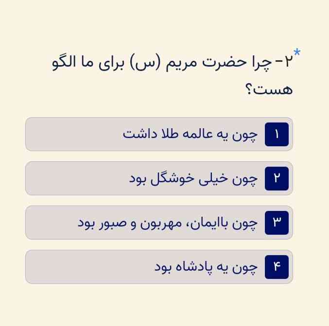 معرکه میدم لطفا جواب بدید؟
